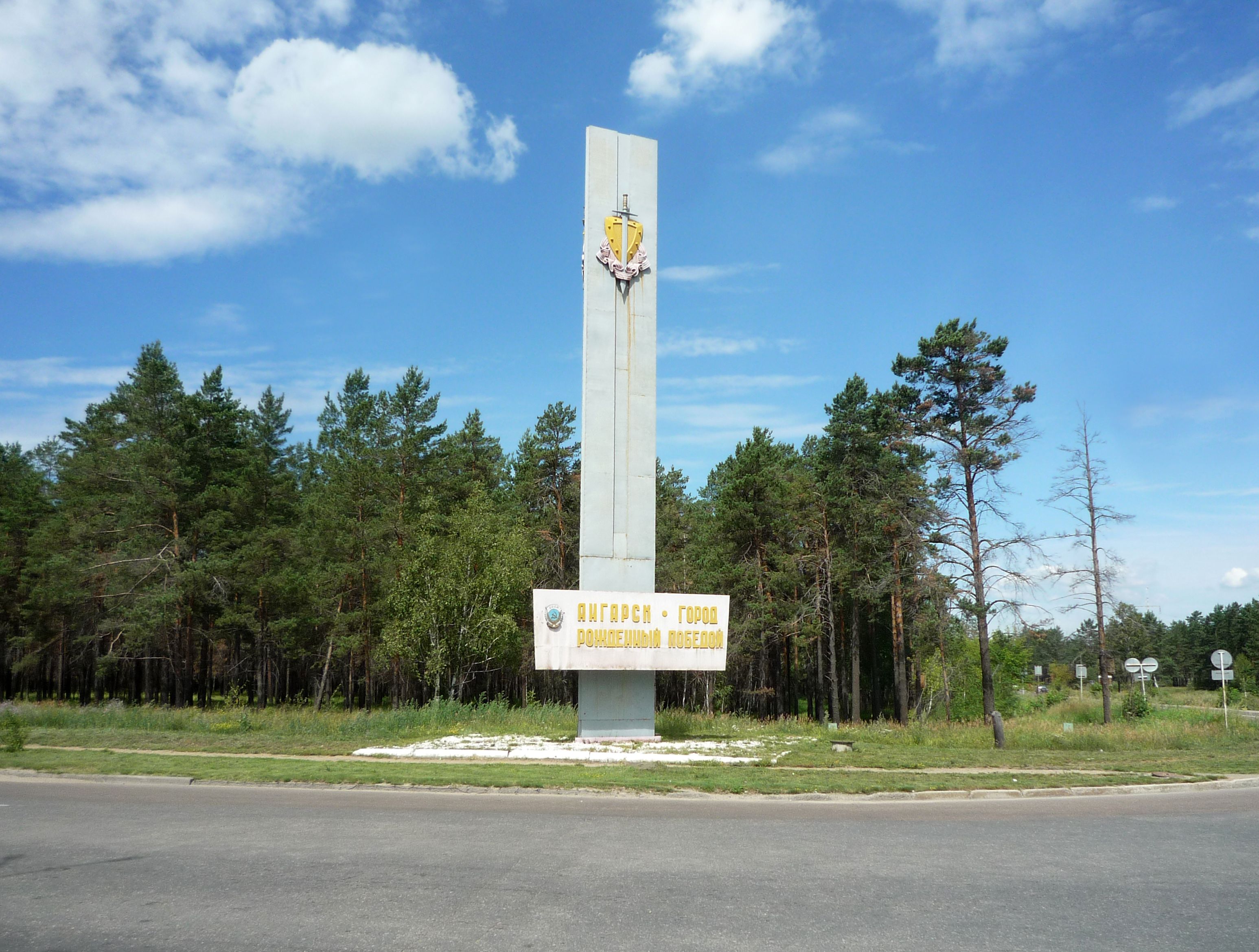 займы ангарск адреса займы ангарск адреса