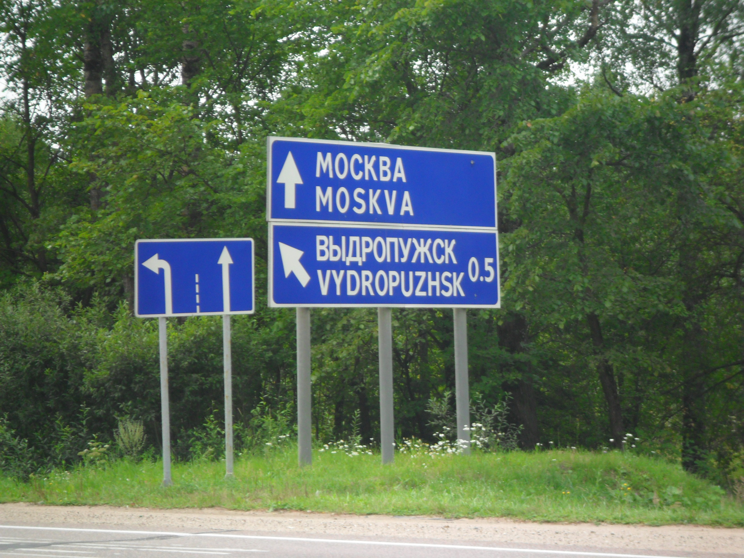 Дорожные знаки указатели населенных пунктов