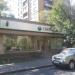 Сбербанк (Тверское отделение) (ru) in Moscow city
