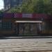 Остановка общественного транспорта «Районный центр „Рассвет“» (ru) in Moscow city