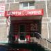 Магазин «Цветы мира» (ru) in Moscow city