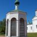 Часовня-костница на месте монастырского некрополя в городе Муром