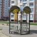 Беседка в городе Гомель