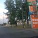 АЗС «Формула» в городе Запорожье