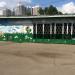 Школьный мусоросборный пункт (ru) in Moscow city