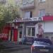 Ветеринарная клиника «Вита анимал» в городе Челябинск