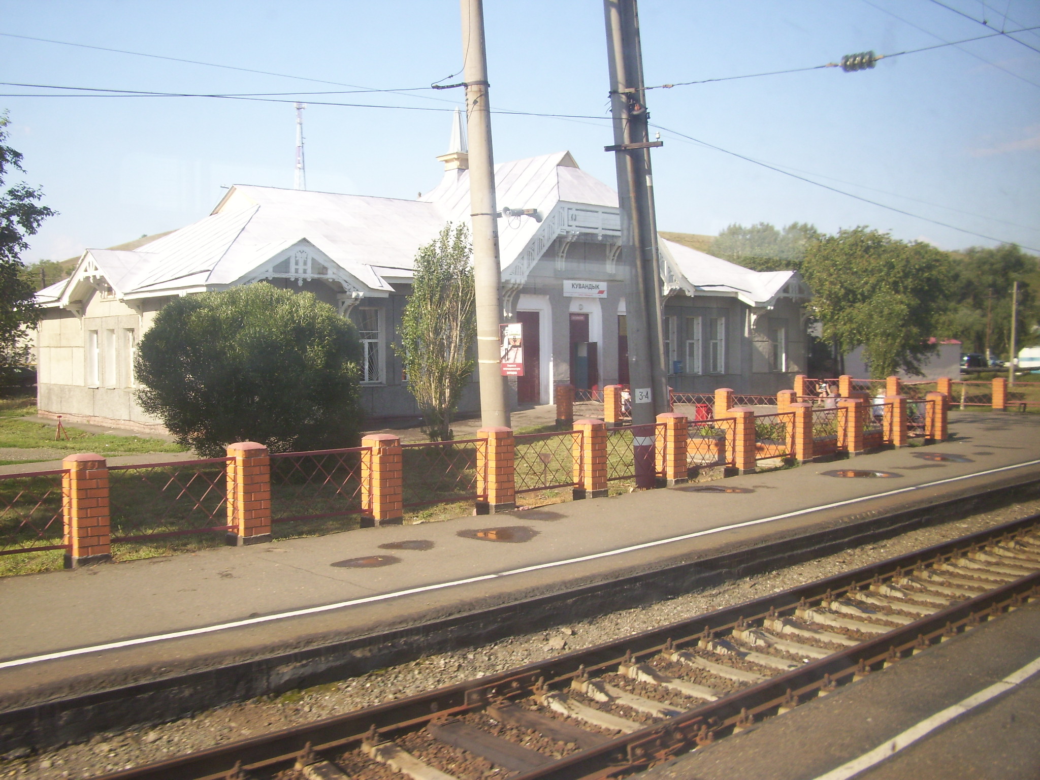 Станция Кувандык