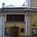 Музей «Русская литература XX века» (Дом Остроухова в Трубниках) (ru) in Moscow city