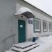 Приёмный пункт № 1 в городе Гомель