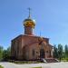 Храм Святителя Николая в городе Стрежевой