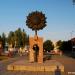 Бронзовый подсолнух в городе Бердянск