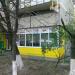 Магазин разливного пива Pintabeer (ru) in Moscow city
