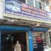 Mettur Travel Parcel Office in Chennai city