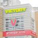 Игорный клуб Victory в городе Гомель