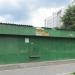 Пункт приёма стеклотары в городе Гомель