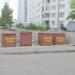 Площадка для мусорных контейнеров в городе Гомель