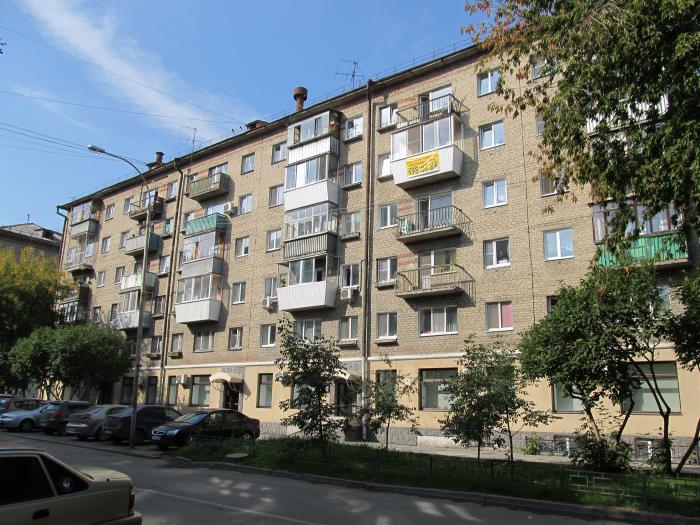 Френчи ул попова 18 екатеринбург фото