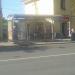 Остановка «Стадион Спартак» в городе Гатчина