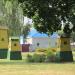 Композиция «Мельницы» (ru) in Homieĺ city