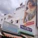 Thangamayil Jewellery Limited, Theni (en) in தேனி-அல்லிநகரம் city