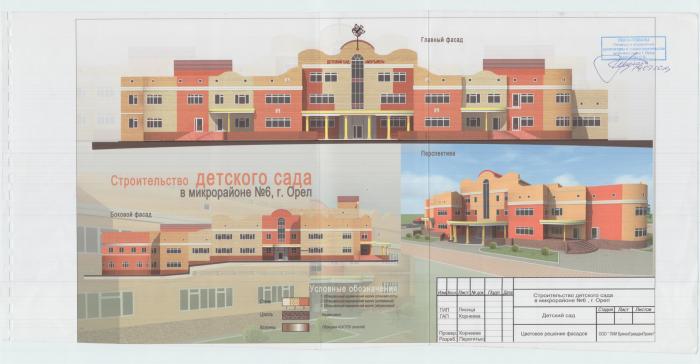 Микрорайон орловский брянск карта