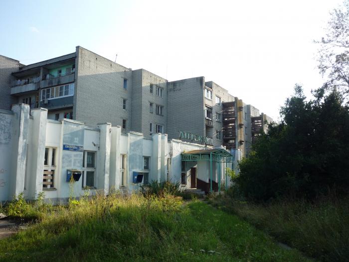 Больницы г. ясиноватая