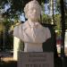 Бюст А. С. Пушкина в городе Екатеринбург