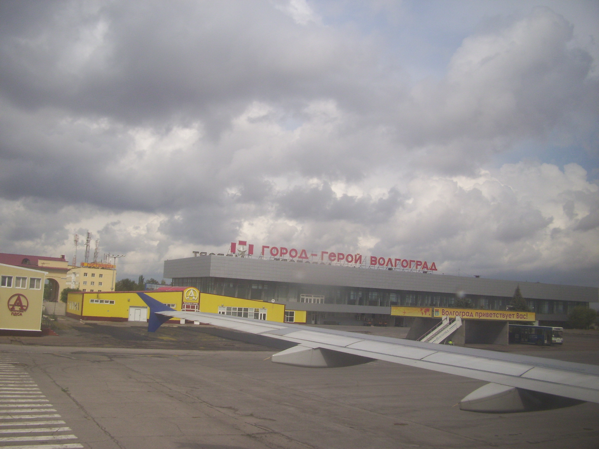 Volgograd Airport - Volgograd