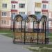 Беседка в городе Гомель