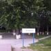 Железнодорожная станция Скачки в городе Пятигорск