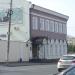 Управление Федеральной службы судебных приставов по Республике Татарстан в городе Казань