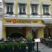 Ресторан IL Патио (ru) in Moscow city