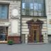 «ВТБ Банк Москвы» — отделение «Охотный ряд» в городе Москва