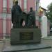 Памятник просветителям Иоанникию и Софронию Лихудам в городе Москва