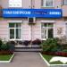 Частная стоматологическая клиника «Лимко Дент» в городе Москва