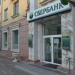 ПАО «Сбербанк России» — дополнительный офис № 9070/026 в городе Хабаровск