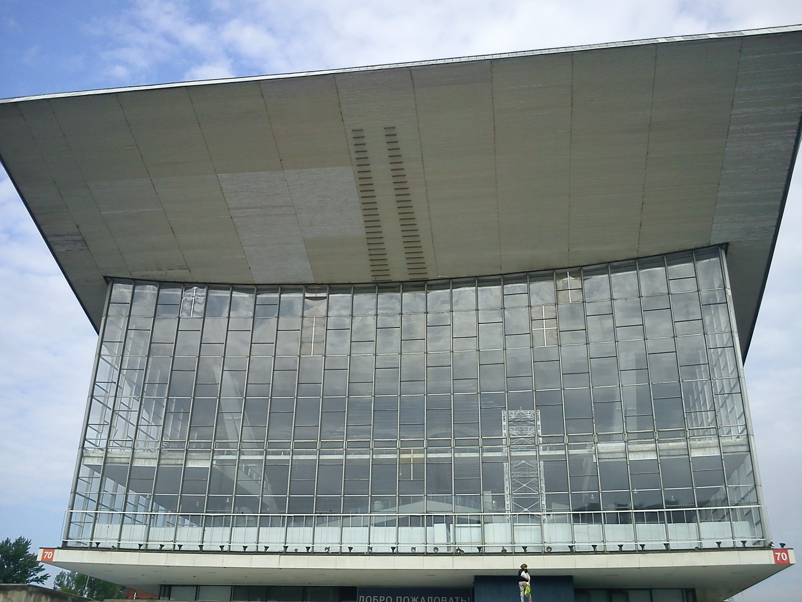 Moscow pavilion >> Expo 67' pavilion - Moscow