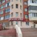 Обувной магазин «Гранд» в городе Куровское