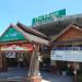 The Village Shopping Mall in Pattaya City city