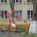 Малые архитектурные формы (ru) in Homieĺ city