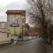 Снесенные таунхаусы (ru) in Moscow city