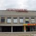 Bus station + ATB supermarket in Melitopol city