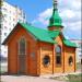 Свято-Юрьевская козацкая церковь (ru) in Zhytomyr city