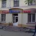 Магазин тканей и фурнитуры «Стиль» в городе Челябинск