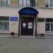 Челябинский институт путей сообщения в городе Челябинск