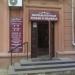 Салон-парикмахерская «Руслан и Людмила» в городе Челябинск