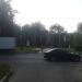 Главный вход в парк (ru) in Moscow city