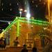 Imam Ali (a.s.) House