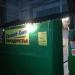 Продуктовый магазин (ru) in Moscow city