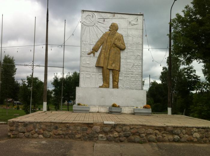 Памятник В.И. Ленину   Плюсса image 0